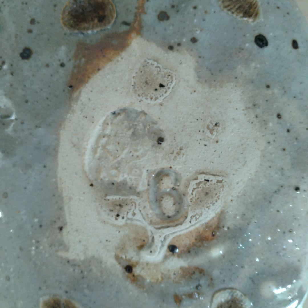 鯉江良二　皿　未使用　箱無し