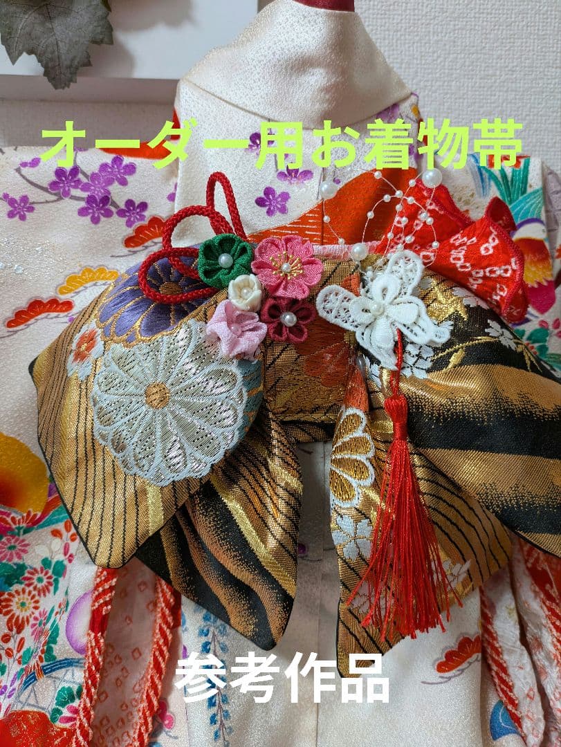 dogwear オーダーお着物用帯生地