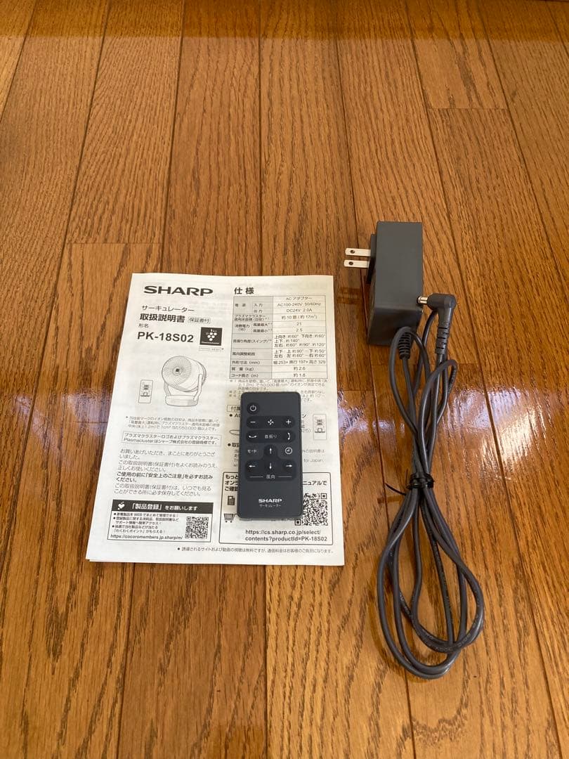 2025年製 最新 シャープ SHARP サーキュレーター PK-18S02-H