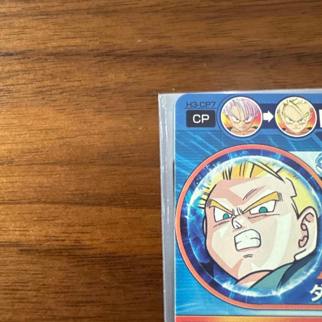 H2〜8弾CPコンプ