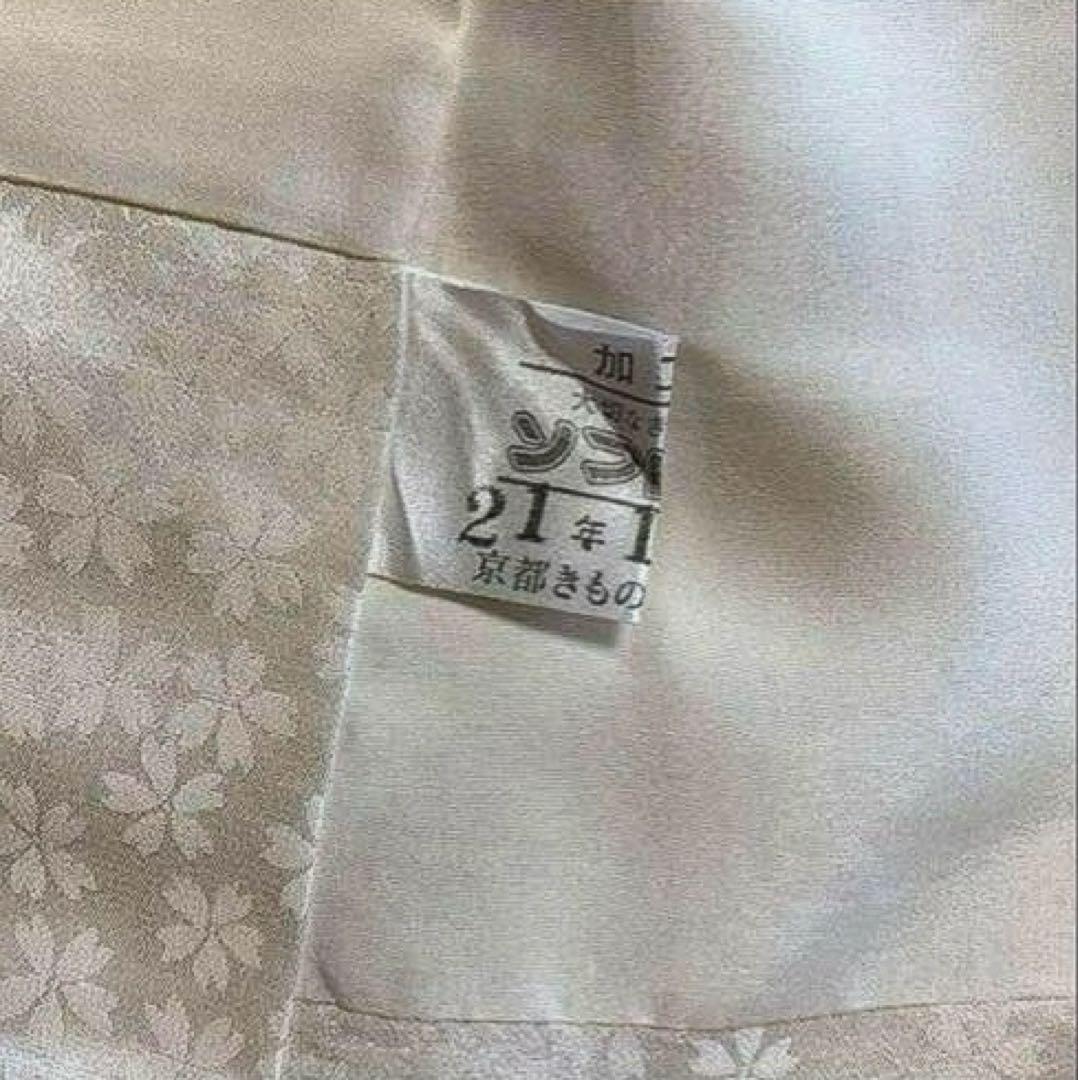 【トールサイズ】京都きもの友禅 振袖 白地 舞花文 ラメ刺繍 ②