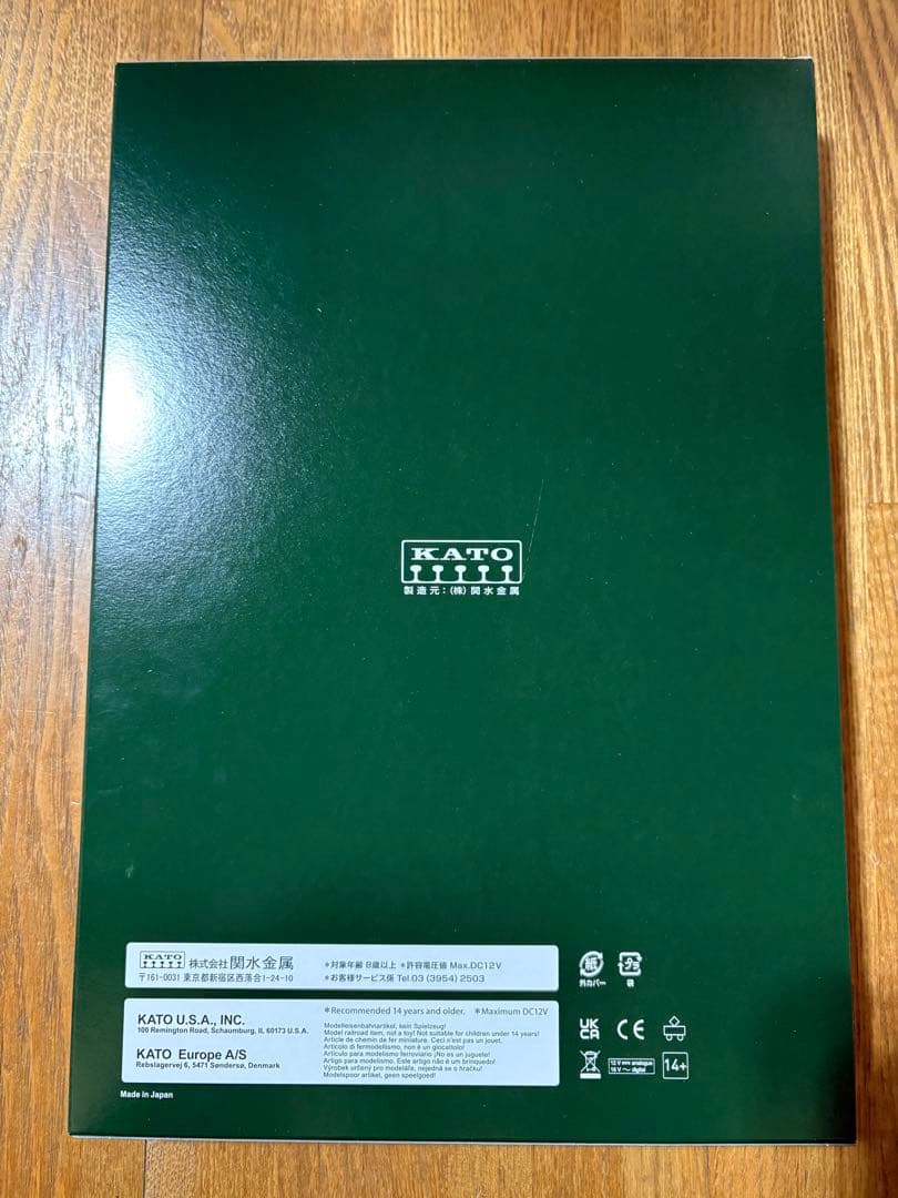 KATO 10-1920 10-1919 313系新快速 基本3両+増結3両