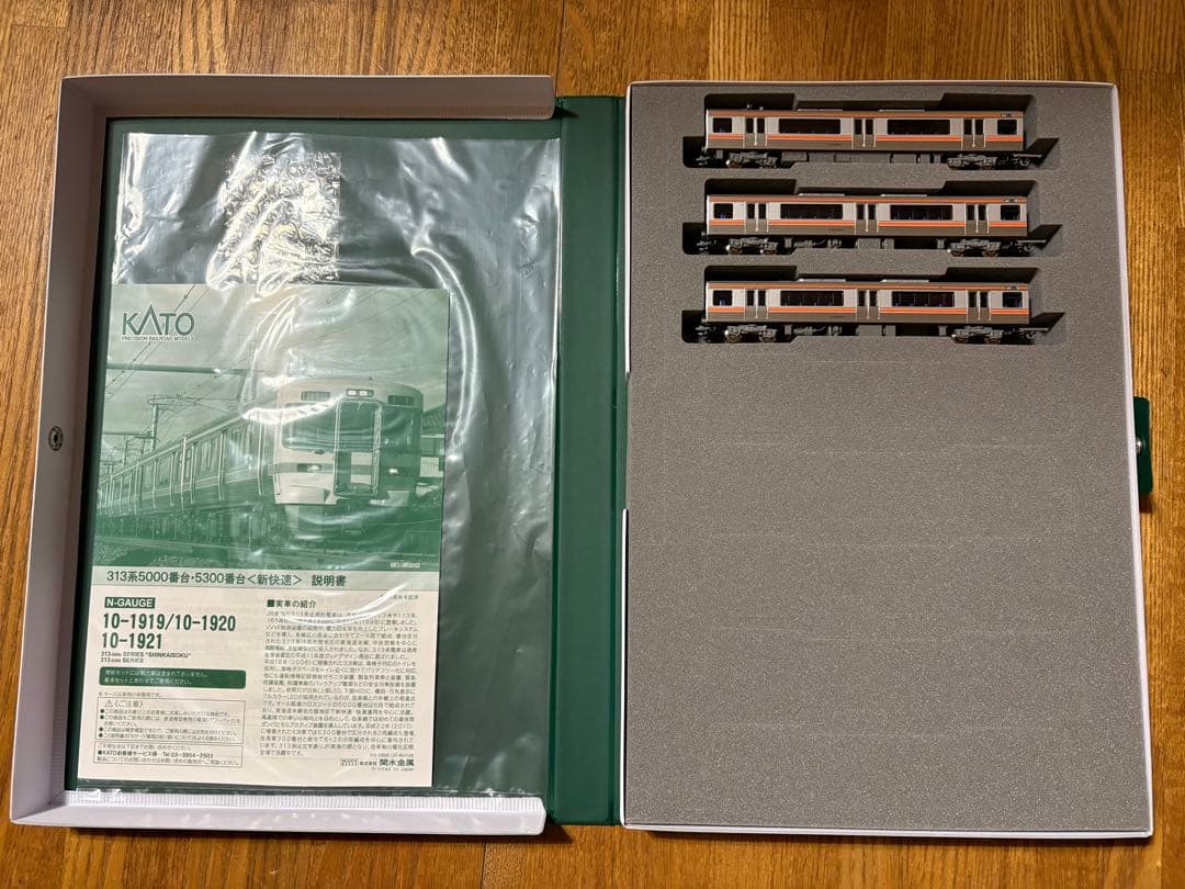 KATO 10-1920 10-1919 313系新快速 基本3両+増結3両