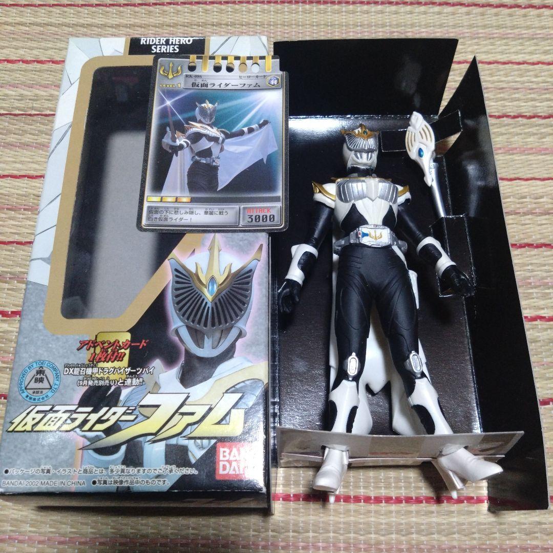 激レア 仮面ライダー龍騎 ソフビ セット 仮面ライダーワールド