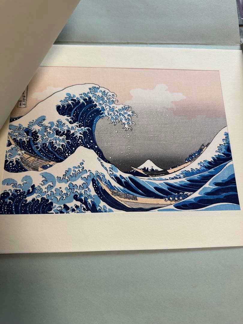 葛飾北斎 冨獄三十六景(全四十六枚) 東京国立博物館監修