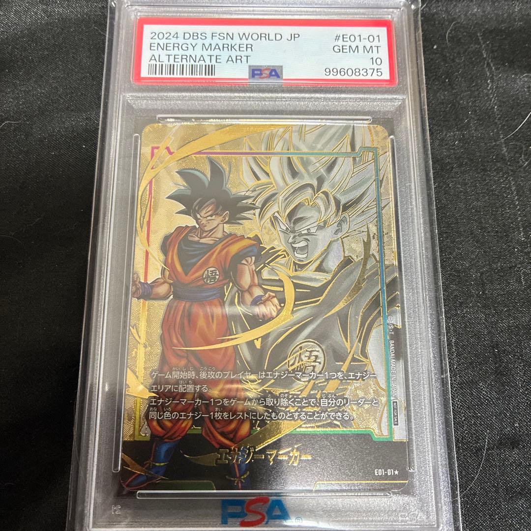 カネコ　レスカノ