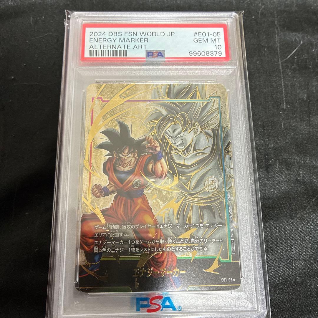 カネコ　レスカノ