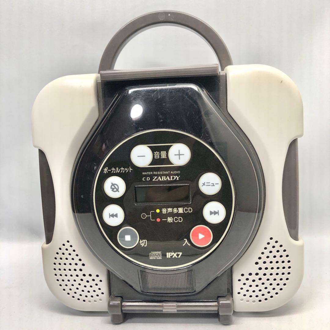 Twinbird 防水CDプレーヤー ブラウン AV-J166BR