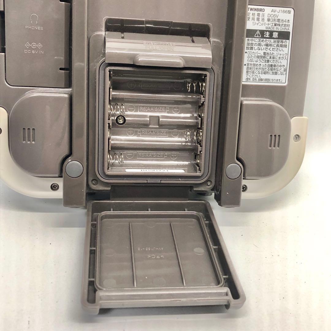 Twinbird 防水CDプレーヤー ブラウン AV-J166BR