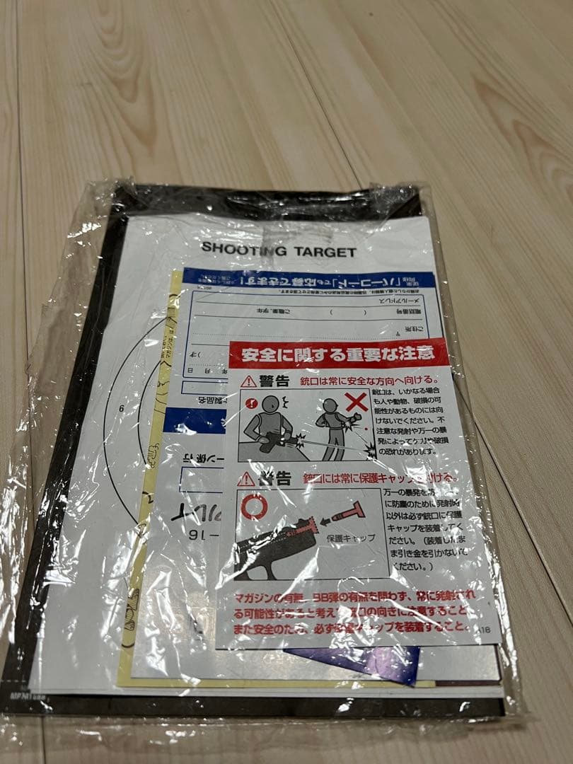 東京マルイ mp7a1 ガスブローバック