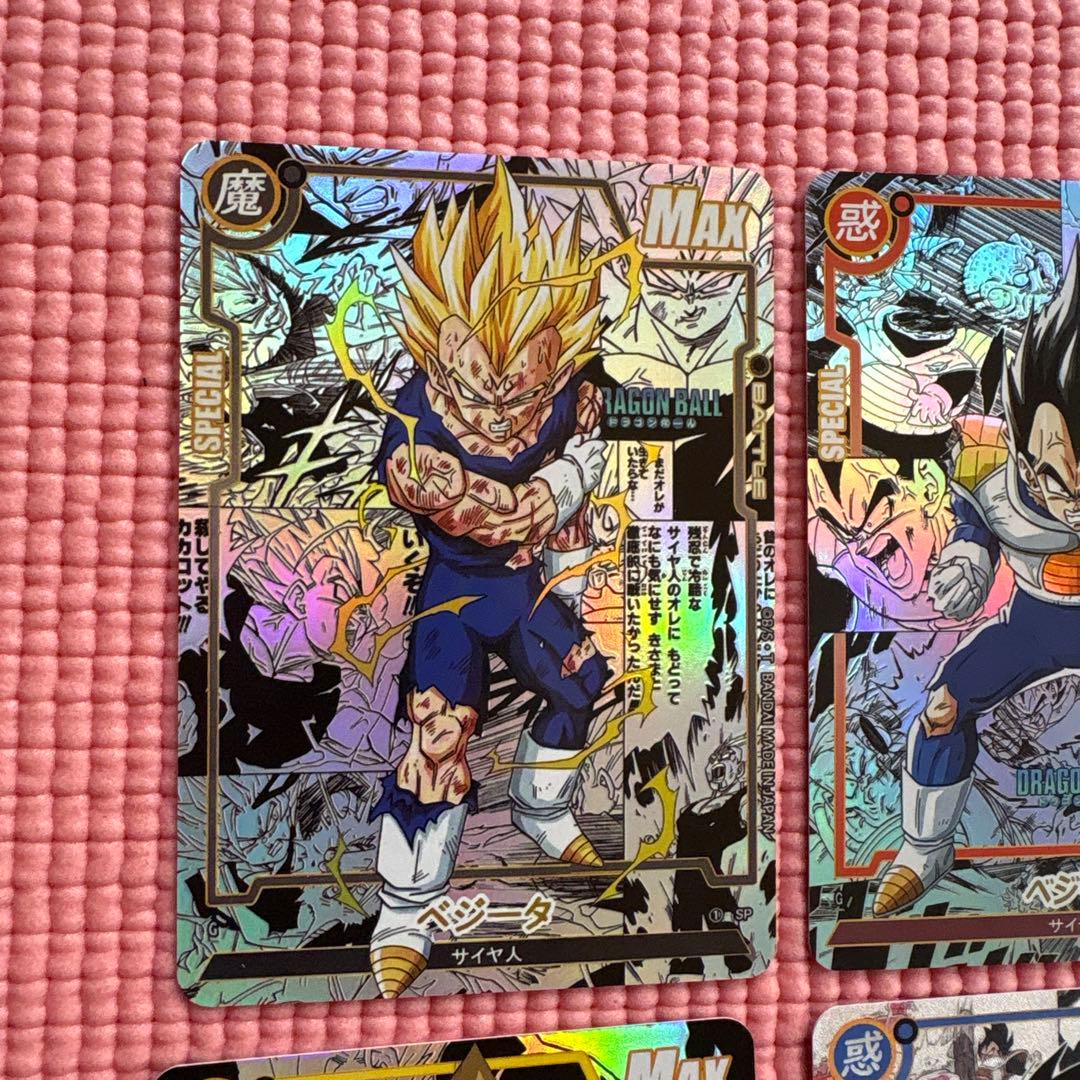 17枚　即決優先さん専用　コミパラ　ドラゴンボール　キラカード
