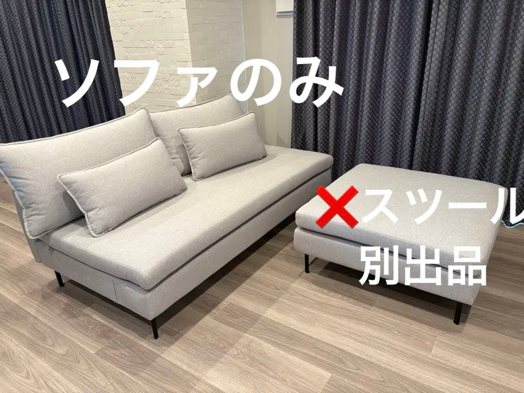 ニトリ広い座面のゆったりソファNシールド3人掛け肘なしMS01