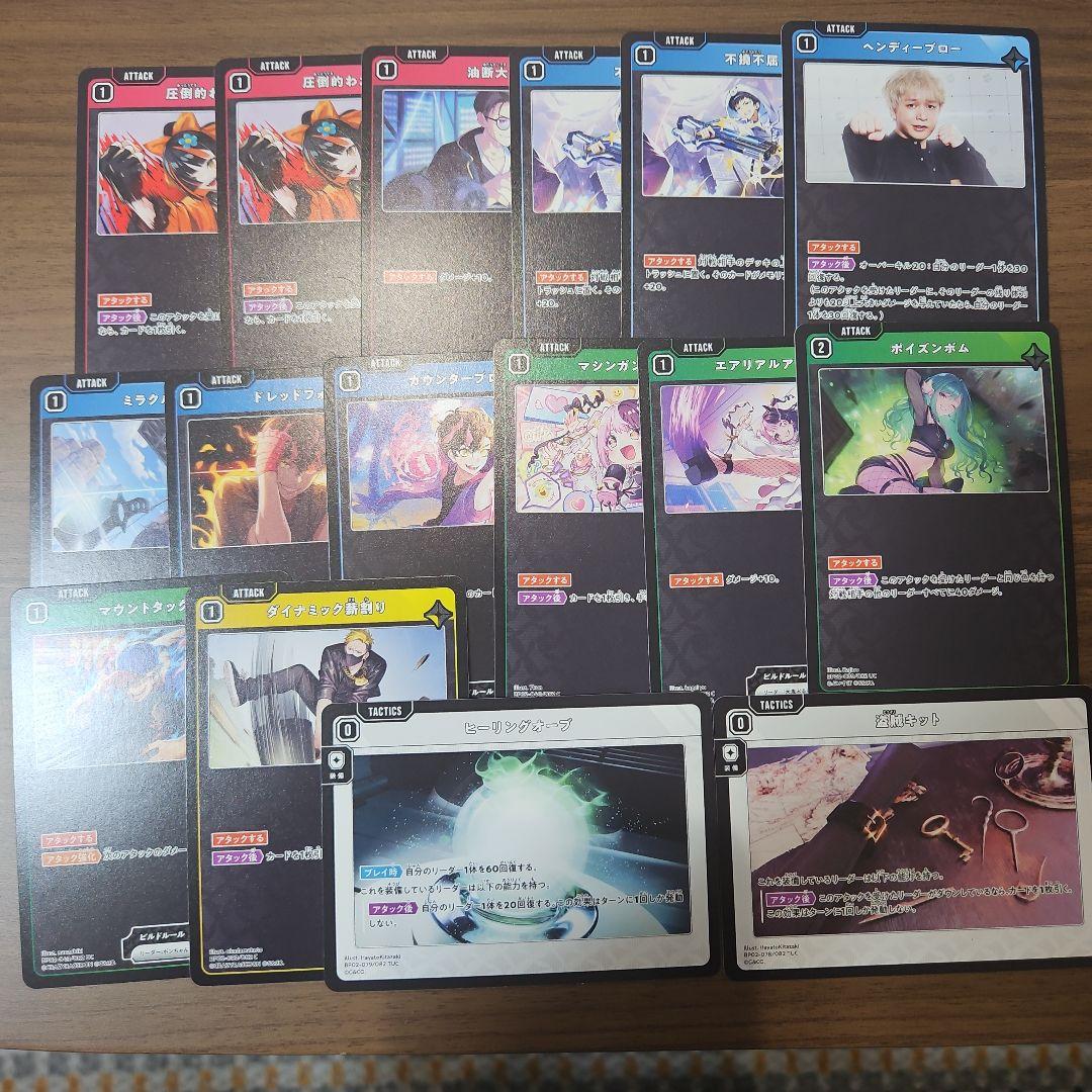 Xross Stars クロスタ イクシードランページ神成きゅぴ LRP+その他