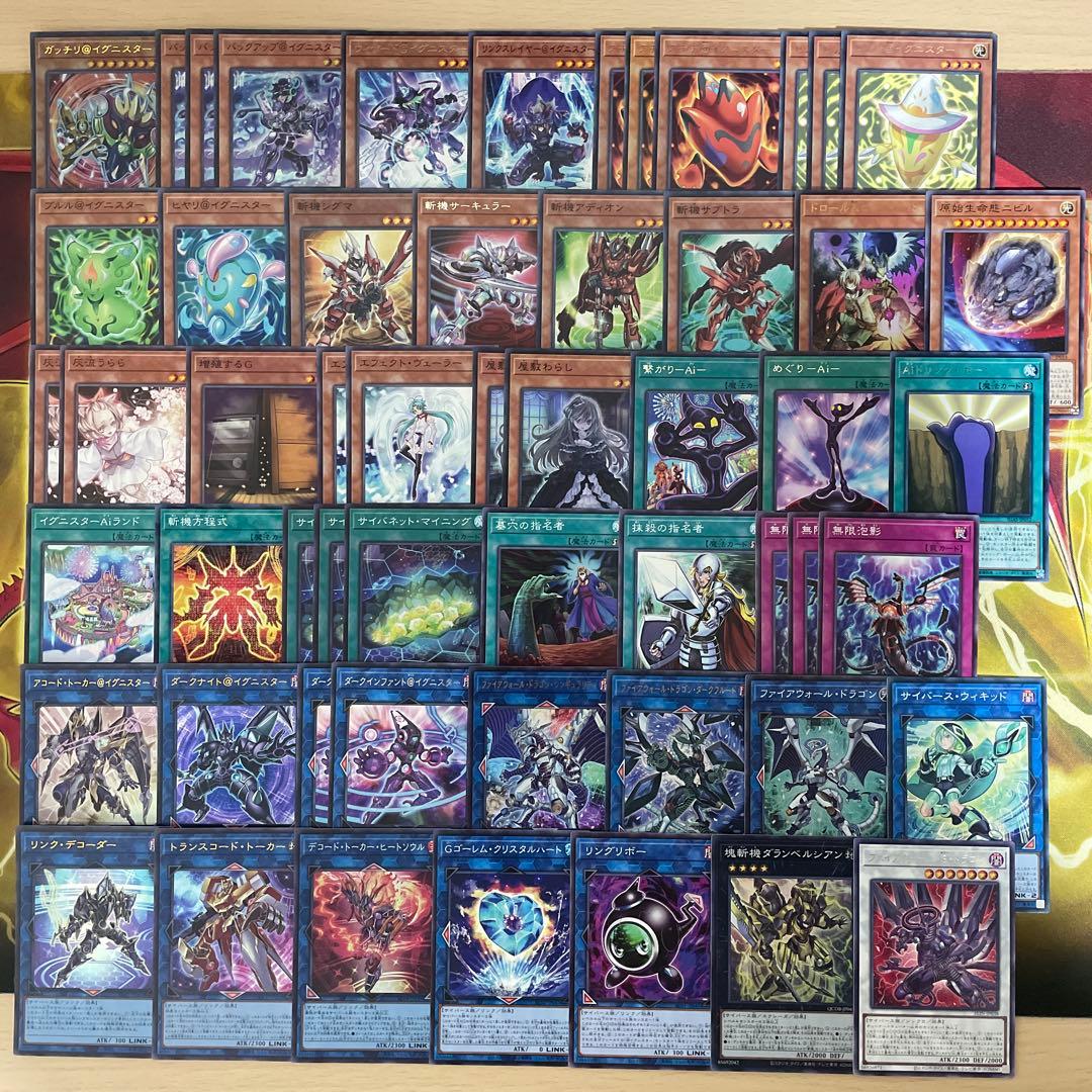 大会優勝構築 @イグニスターデッキ ガッチリ アコードトーカー バックアップ