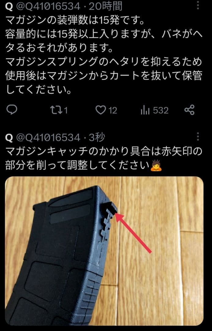 h*0様 U10近代化改修コンバージョンキット