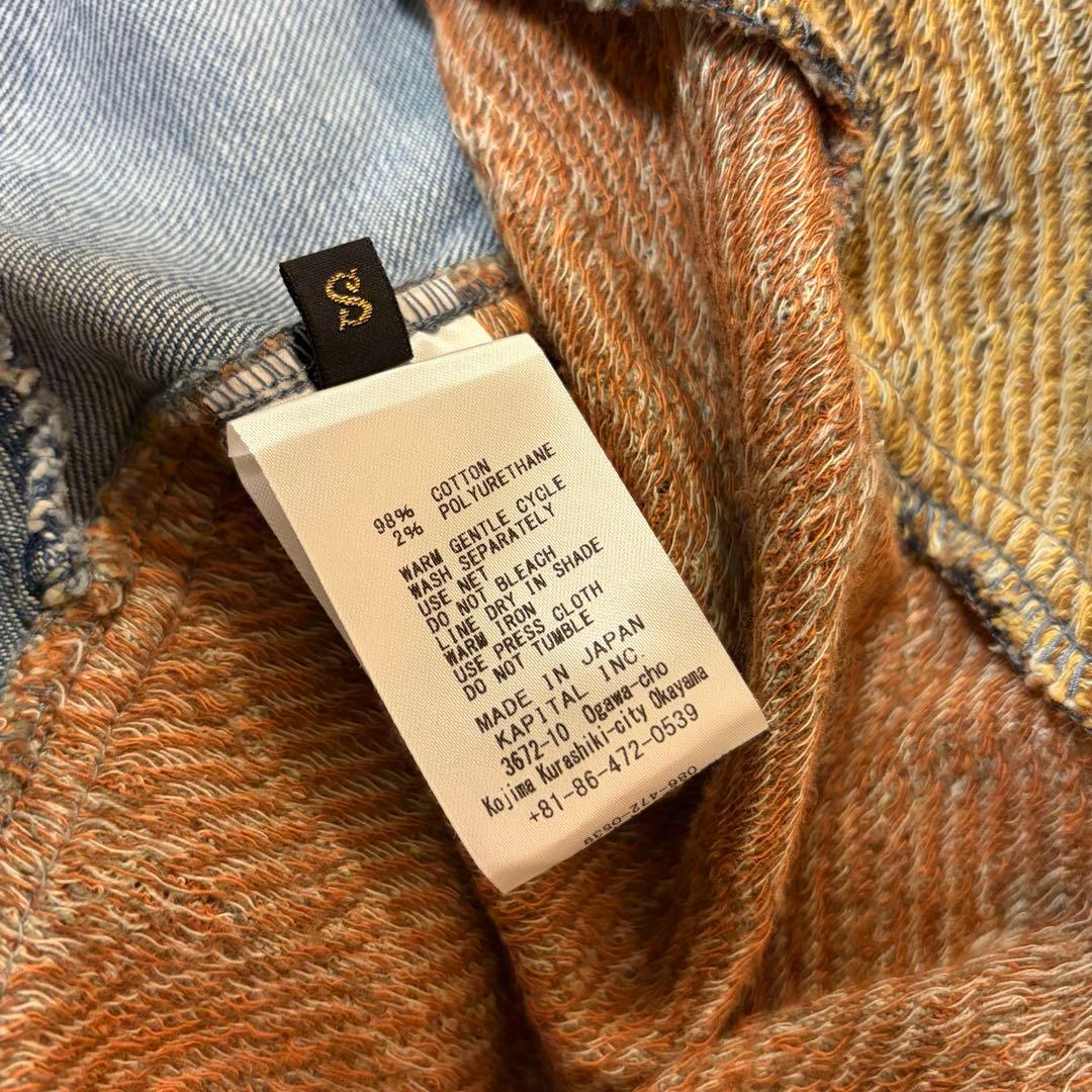 希少 KAPITAL キャピタル デニム パームツリー 再構築 プルオーバー