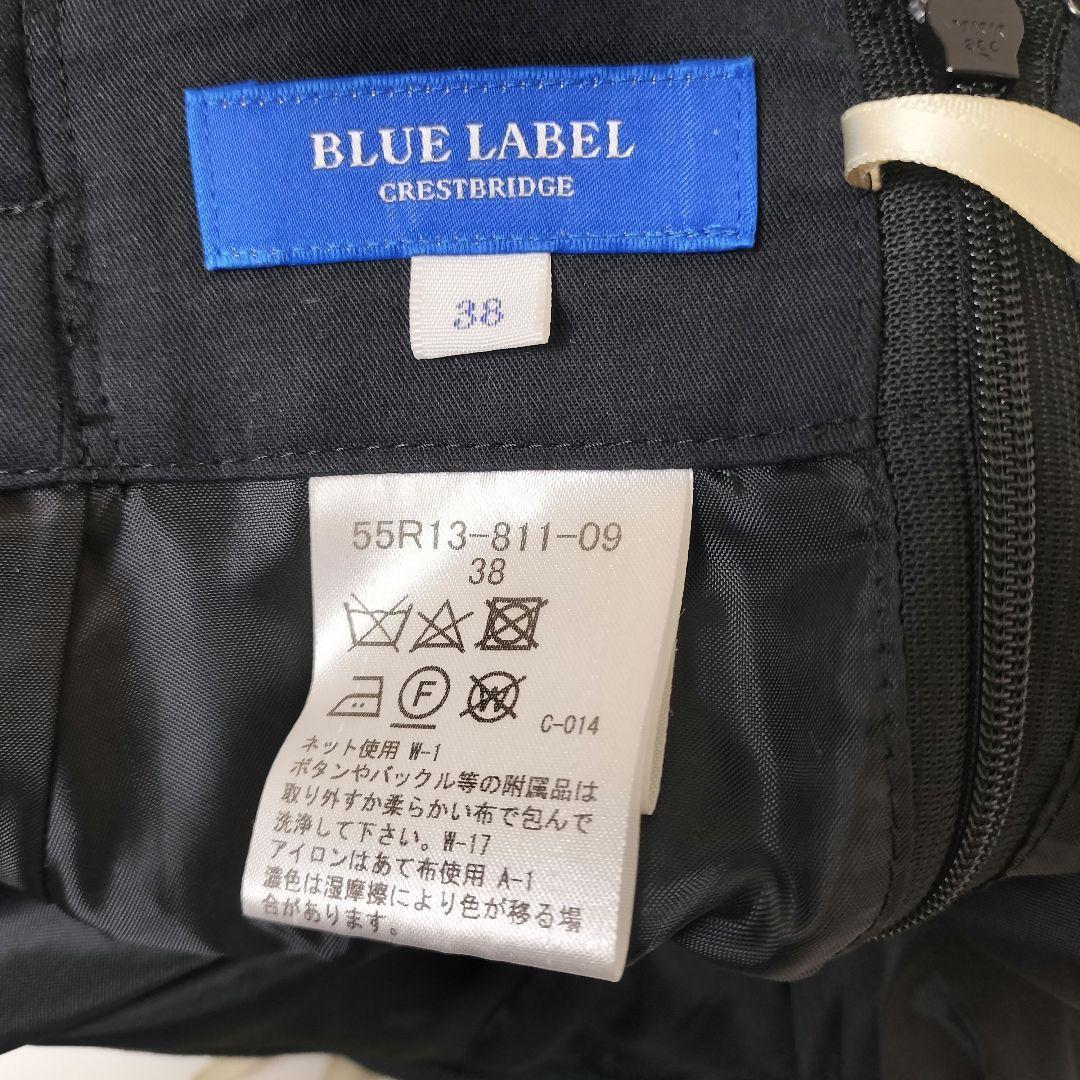 BLUE LABEL　CRESTBRLDGE ウールライクツイルガウチョパンツ