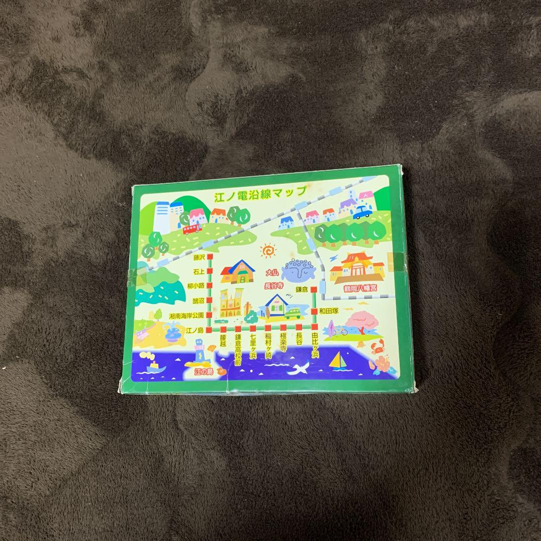 江ノ電　ラジコン