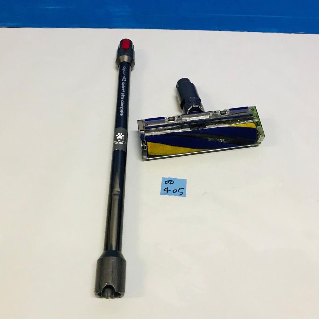 Dyson V12ヘッド ダイソンヘッド（スティック付き）動作品