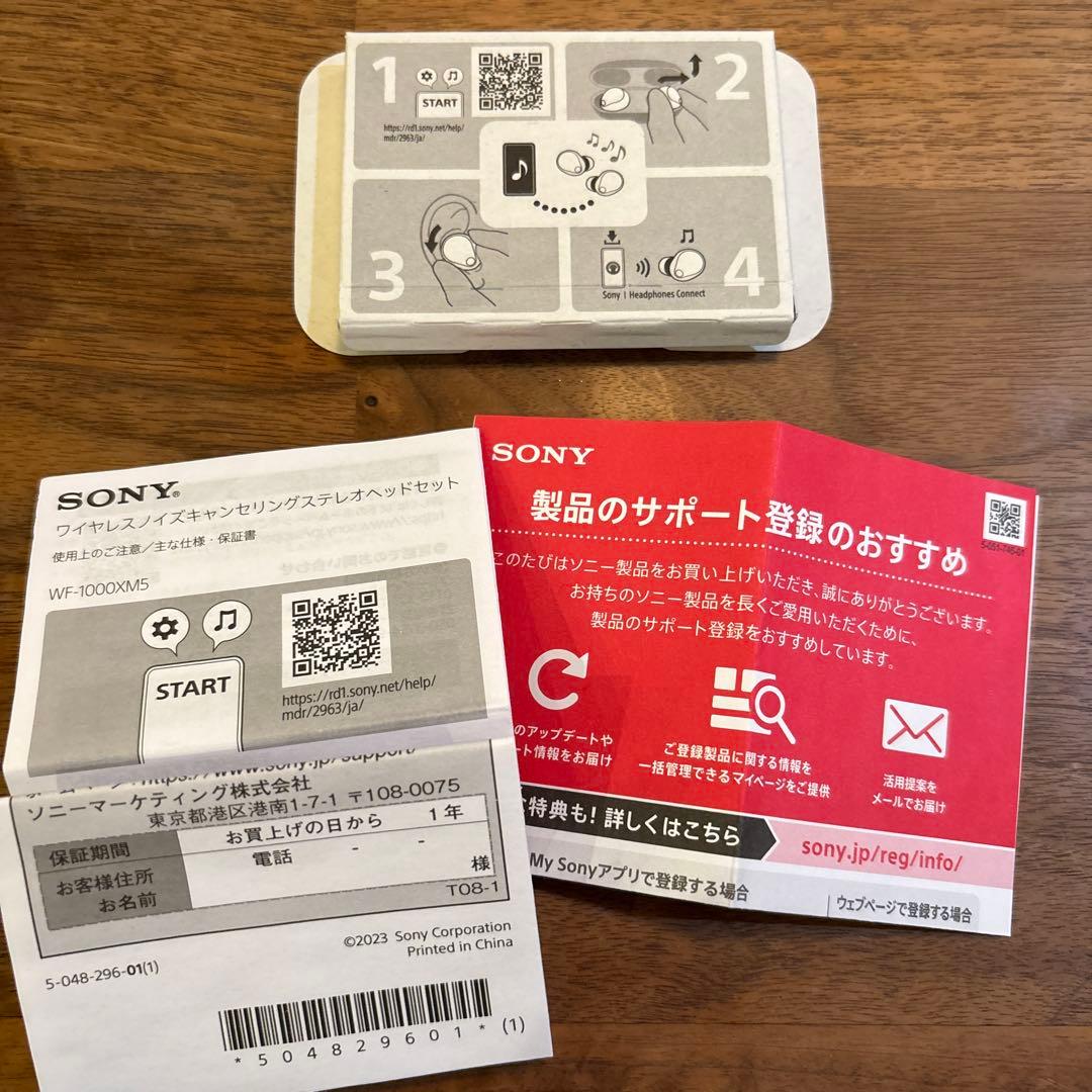 【SONY】WF-1000XM5(スモーキーピンク)_片耳(右)