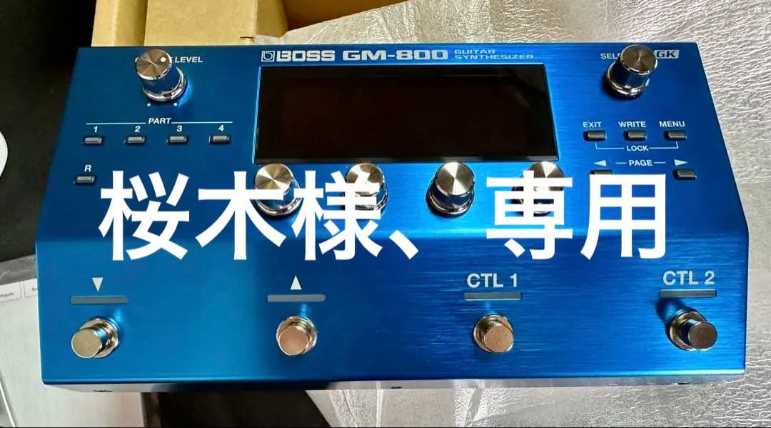 BOSS GM-800 最高峰ギターシンセサイザーほぼ新品！