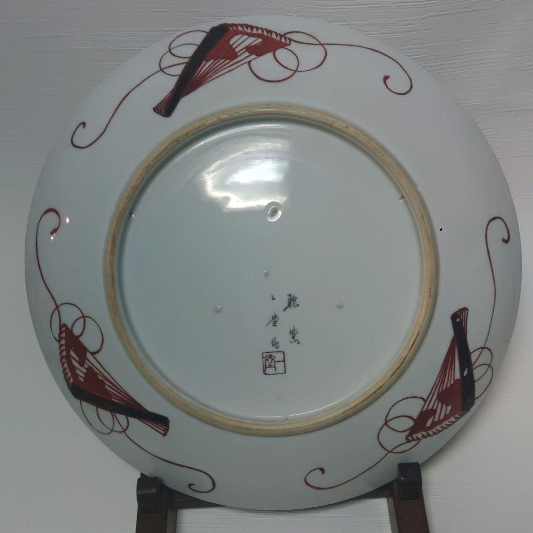 有田焼　伊万里　大皿　馬　日展作家　辻一堂　聡窯　ミ10