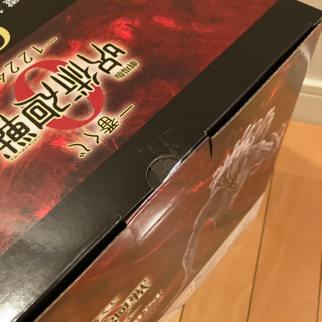 早い者勝ち‼️一番くじ 劇場版呪術廻戦０⭐️C賞 祈本、A賞乙骨フィギュア2点セット