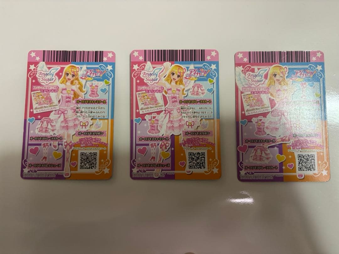 アイカツカード プレミアム いちご 排出版