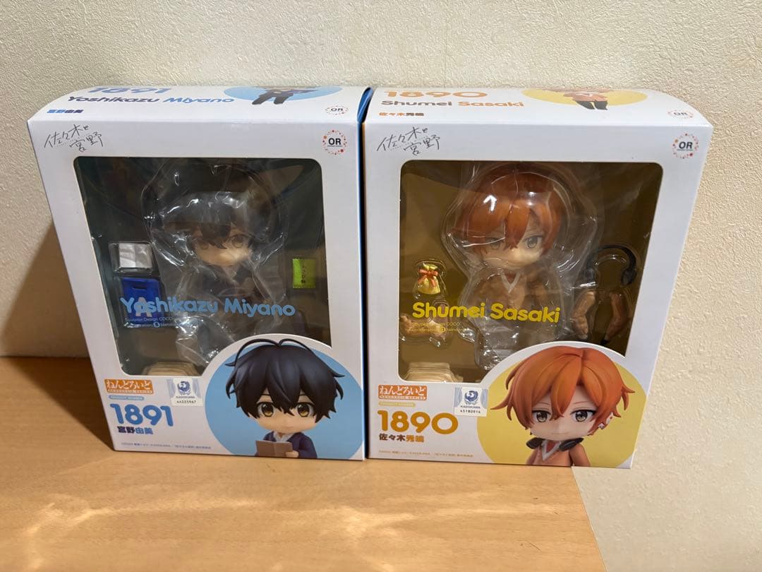 ねんどろいど 佐々木と宮野 佐々木秀鳴 宮野由美 8417 11003