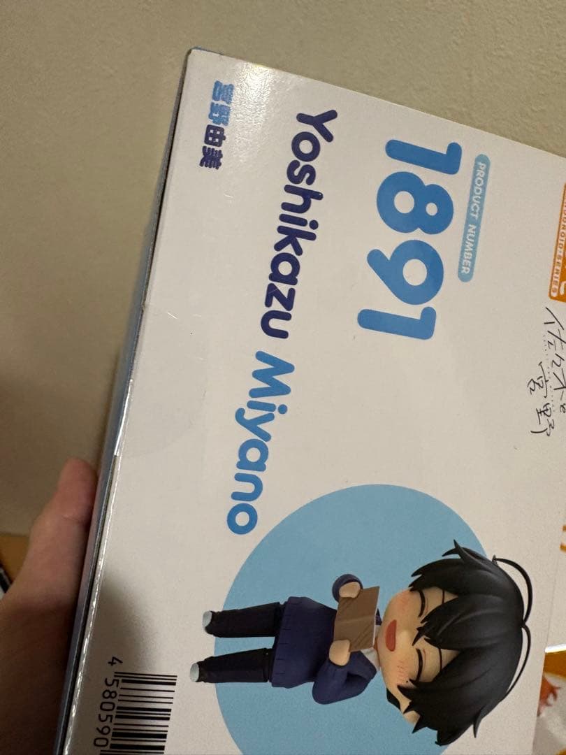 ねんどろいど 佐々木と宮野 佐々木秀鳴 宮野由美 8417 11003