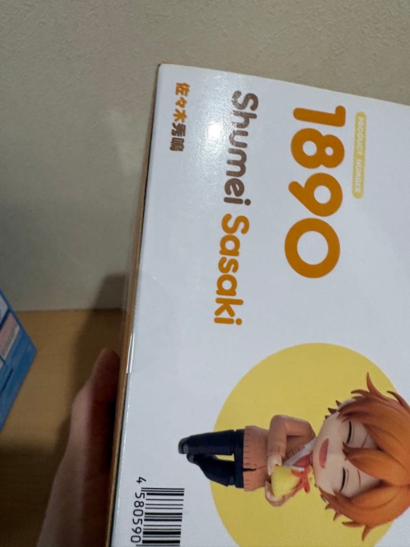 ねんどろいど 佐々木と宮野 佐々木秀鳴 宮野由美 8417 11003