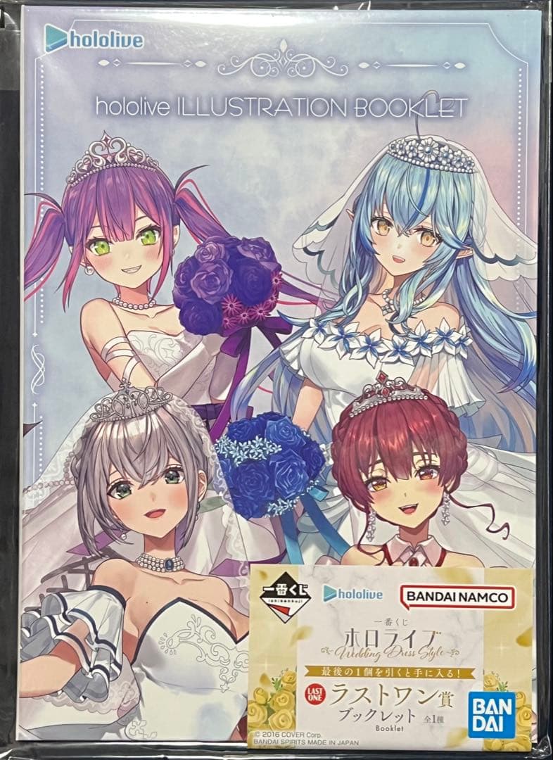 一番くじ ホロライブ Wedding Dress Style セミコンプ 96点