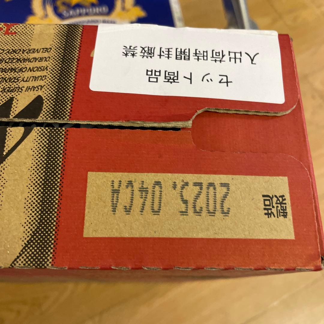 ビール】アサヒ スーパードライ [ ビール 250ml×48本 ]