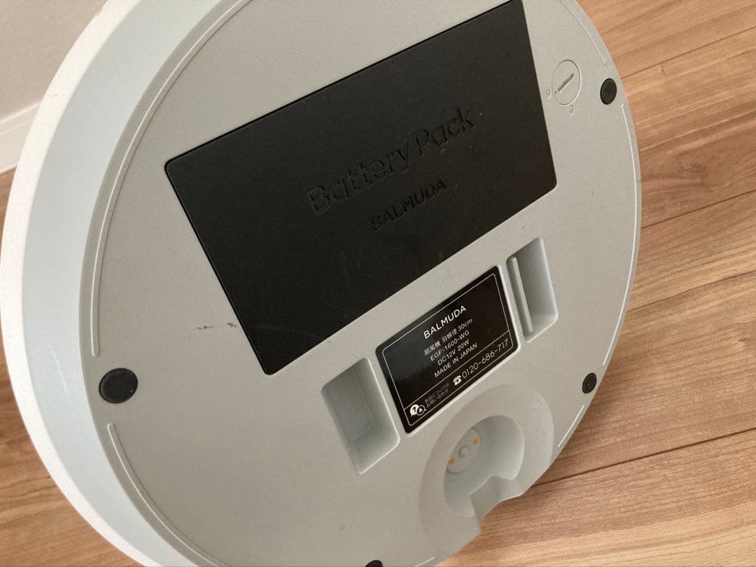 【BALMUDA】The GreenFan 扇風機／バッテリー付き・ジャンク品