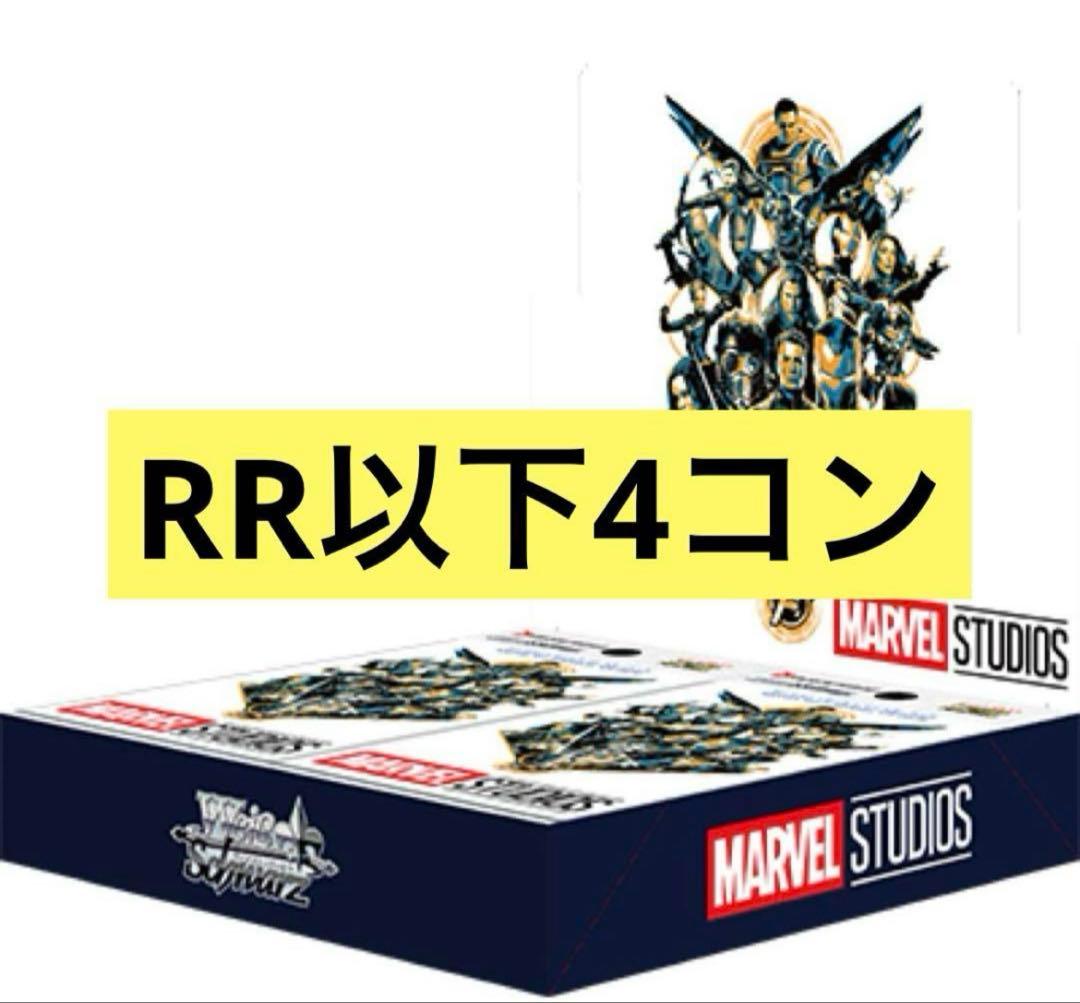 MARVEL Vol.3 [MARVEL STUDIOS] RR以下4コン