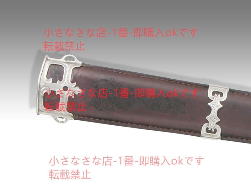 ヴァイキング剣一体 漢威 古兵器 武具 刀装具 日本刀 模造刀 居合刀