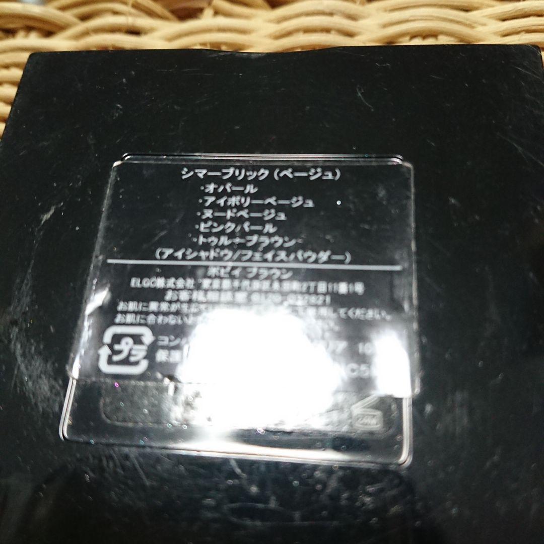 ボビイブラウンシマーブリックシリーズ フェイスパウダー セット まとめ売り