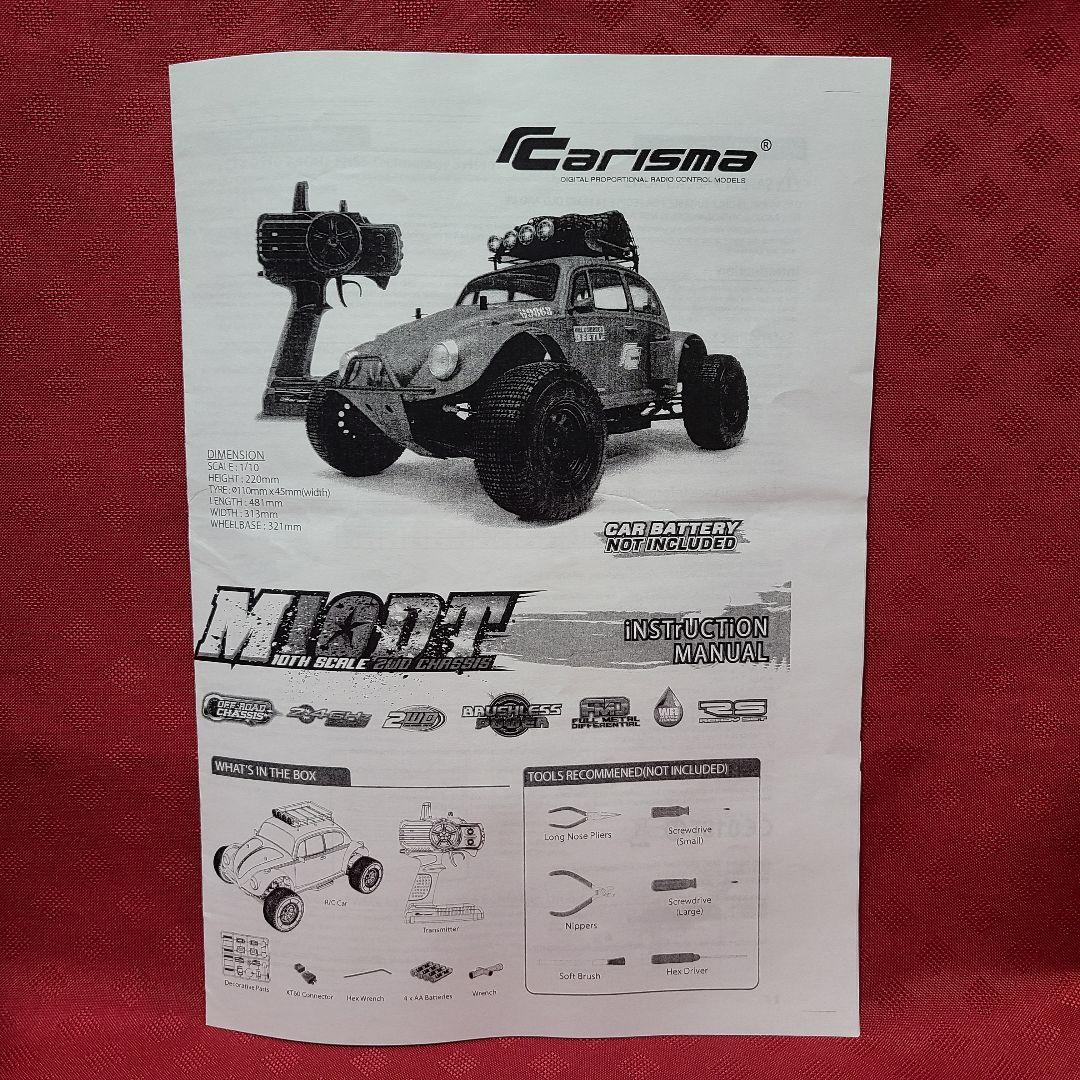 【ジャンク】 未走行 カリスマ 1/10 2WD ビートル デザートエディション