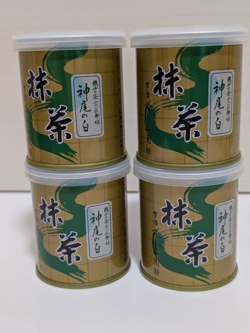 ★新品未開封★　抹茶　山政小山園【神尾の白】　30g缶入* 4缶セット