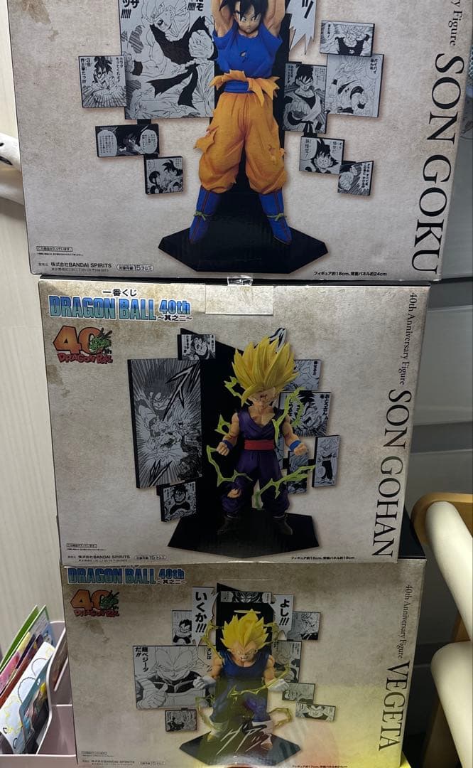 ドラゴンボール