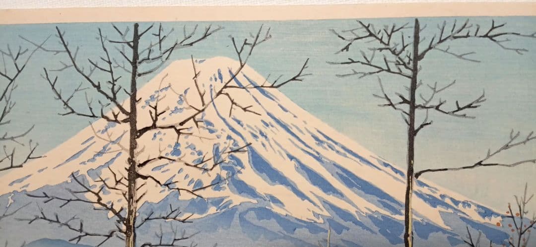 新版画、富士三十六景早春の富士本栖湖、徳力富吉郎画、昭和15年頃内田美術書肆出版