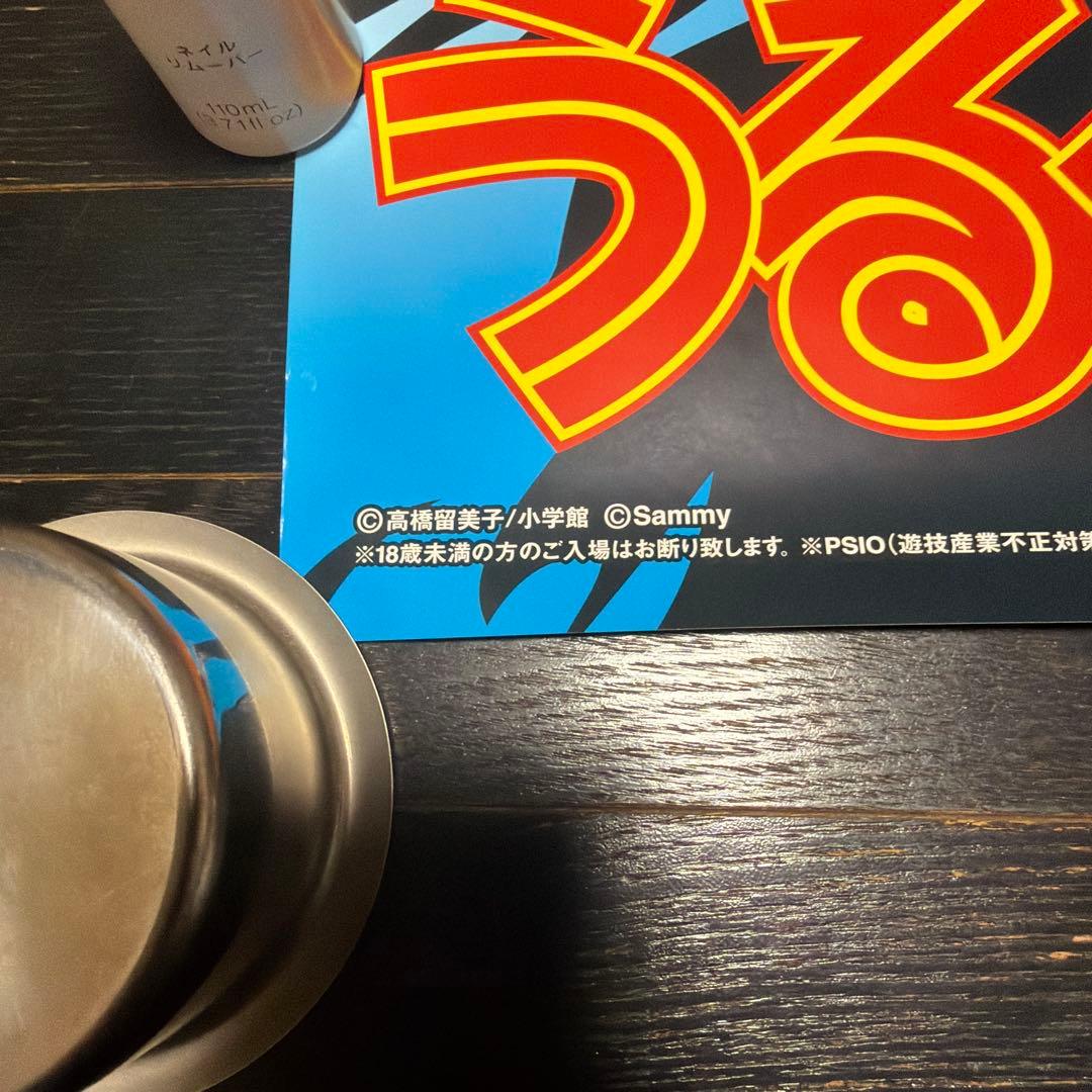 うる星やつら　ラム　B1サイズ　ポスター　当時品