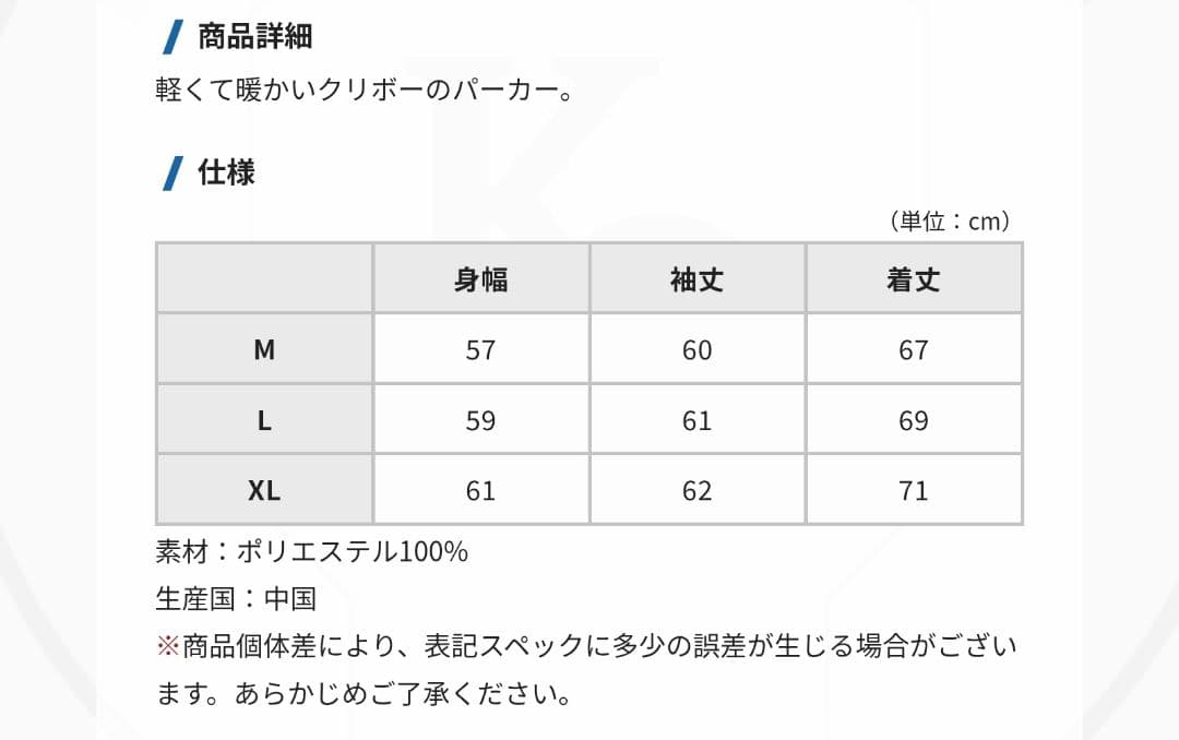 遊戯王　クリボーもこもこパーカー　Lサイズ　KC STORE限定品　新品未開封