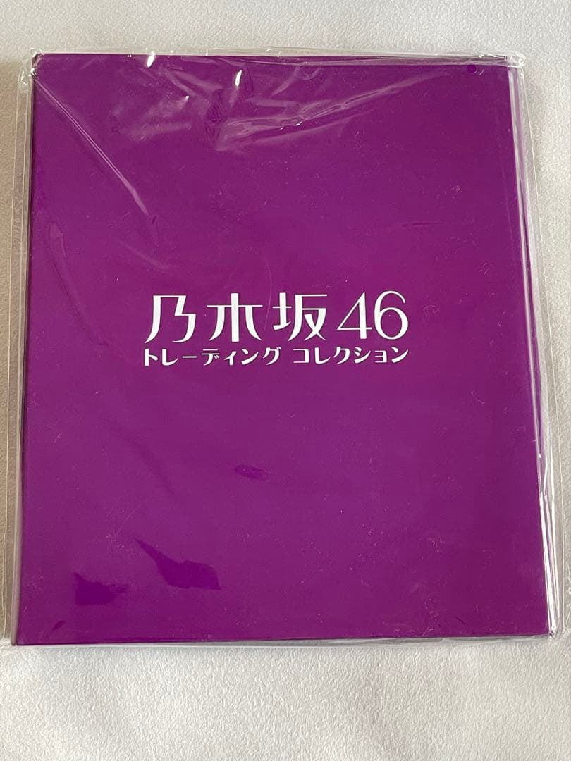 乃木坂46 トレーディングコレクション サイン入り　バインダー　白石麻衣