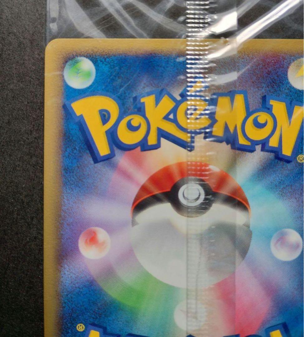 ポケモンカード　ピカチュウ　おかいもの　トウキョー