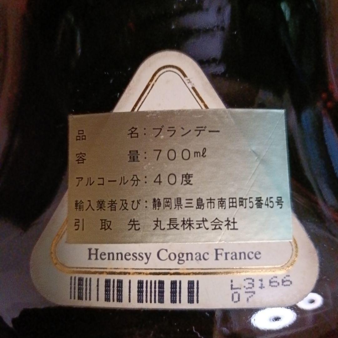Chabot & Hennessy X.O. コニャックセット