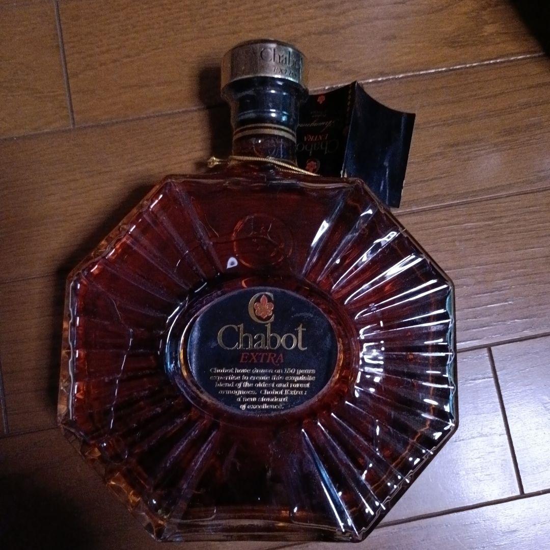 Chabot & Hennessy X.O. コニャックセット