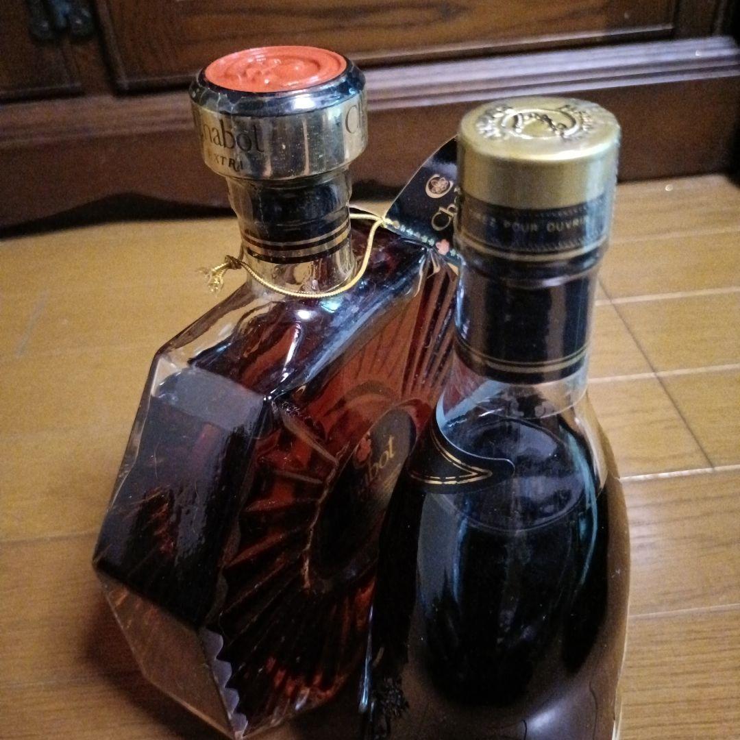 Chabot & Hennessy X.O. コニャックセット