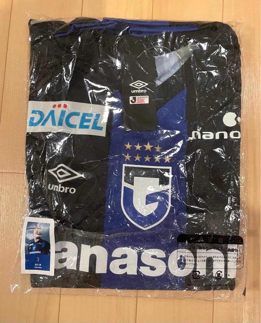 昌子源 サイン入りユニフォーム ガンバ大阪