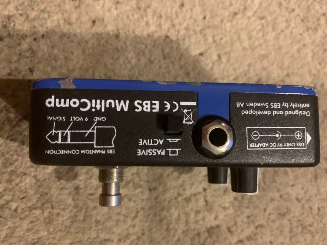 EBS コンプレッサー MULTICOMP マルチコンプ